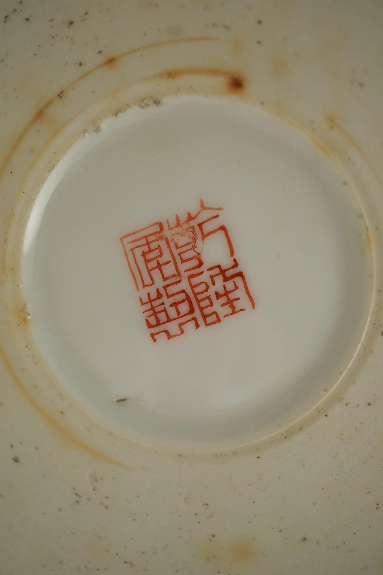 A Chinese enamelled porcelain ‘Li Tieguai’ brushpot, bitong, Republic period